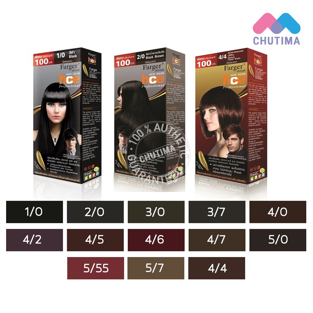 ตัดปีกฝา-สีย้อมผม-ฟาร์เกอร์-โทนสีธรรมชาติ-สีน้ำตาล-fg-by-farger-natural-brown-hair-color-100-ml