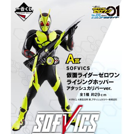 Figure Masked Rider Zero One | Shopee Thailand