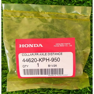 44620-KPH-950 ปลอกรองเพลาล้อหน้า Honda แท้ศูนย์