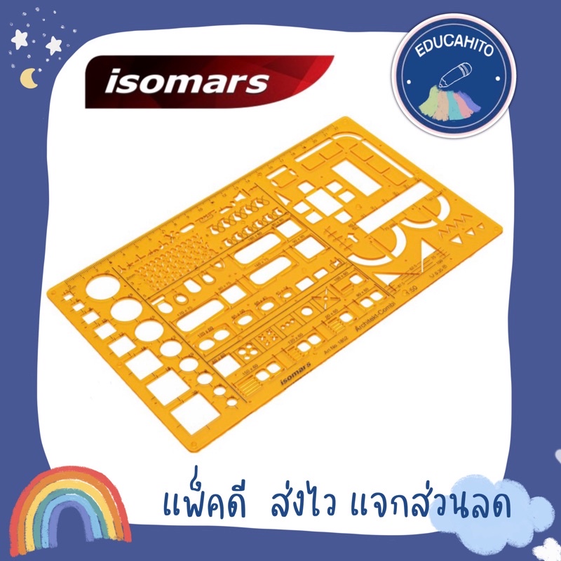 ISOMARS แผ่นเพลทเฟอร์นิเจอร์ (ISM-1852) | Shopee Thailand