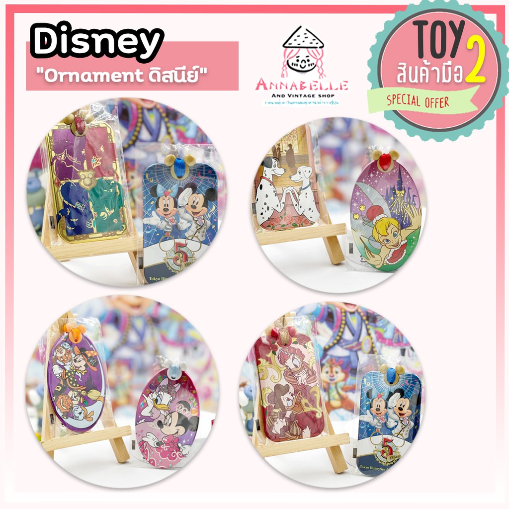 ออนาเม้น-ดิสนีย์-มิกกี้เมาส์-มินนี่-ทิงเกอเบล-ดัชเมเชี่ยน-disney-ornament-ใหม่ในแพ็ค-ลิขสิทธิ์แท้-ของเล่นมือสองญี่ปุ่น