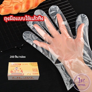 ถุงมือพลาสติก แบบใช้ครั้งเดียวทิ้ง ถุงมือแบบใส PE disposable gloves