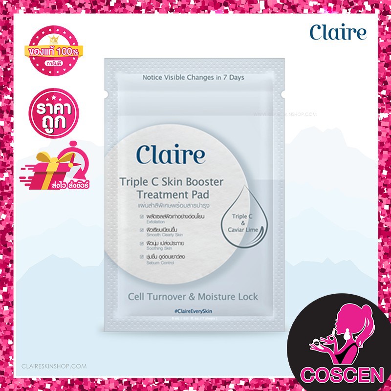 claire-triple-c-skin-booster-treatment-pad-7-pads-14ml