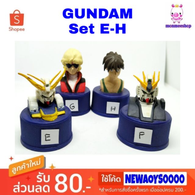 model-gundam-set-e-h-จากญี่ปุ่น-มือสอง