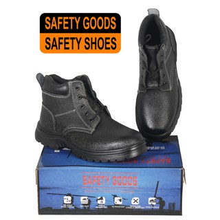 ราคารองเท้าเซฟตี้ หนังแท้ หุ้มข้อ SAFETY GOODS #025 รองเท้าหัวเหล็ก พื้นเสริมเหล็ก รองเท้า เซฟตี้ safety shoes