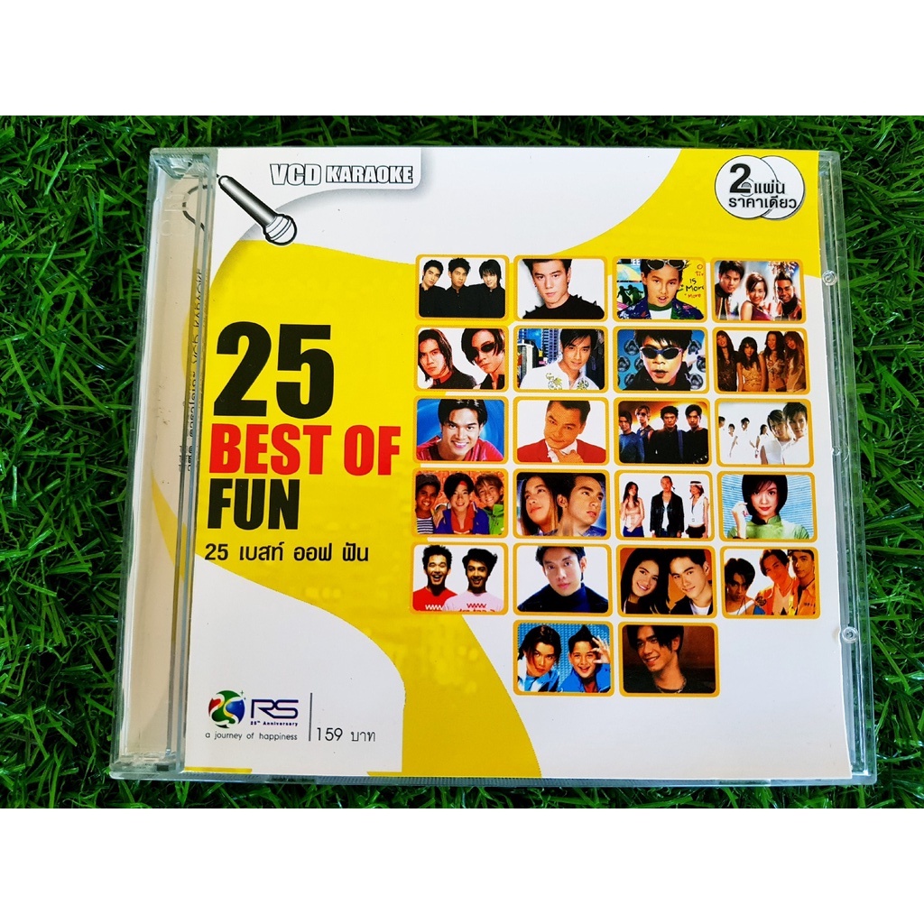 vcd-แผ่นเพลง-25-best-of-rock-25-best-of-hurt-25-best-of-fun-25-best-of-love-rs-รวมเพลงฮิต