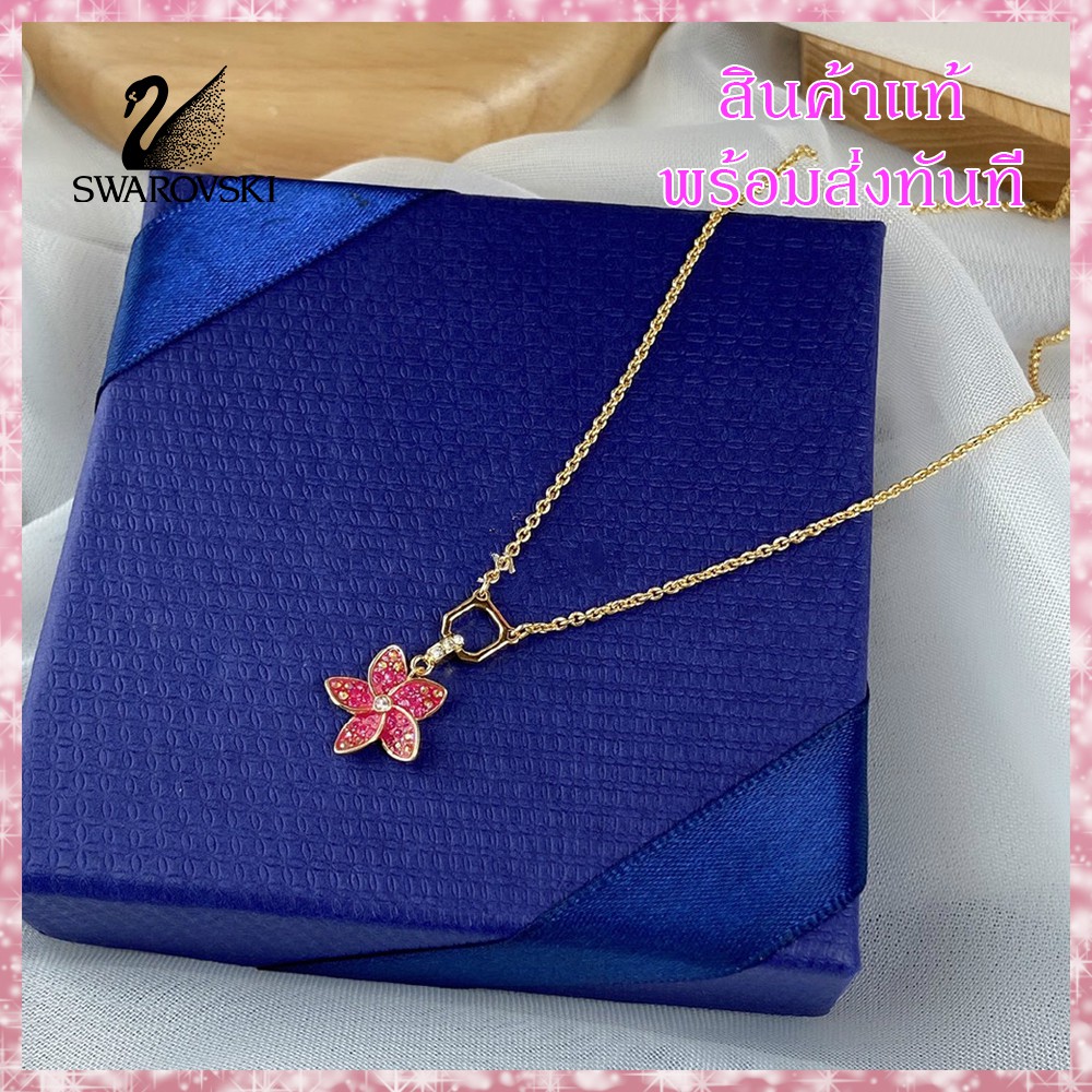 swarovski-สร้อยคอ-tropical-flower-pendant-สวารอฟสกี้-แท้-100-สร้อยคอแฟชั่น-เครื่องประดับแฟชั่น-พร้อมส่ง-ราคาถูก