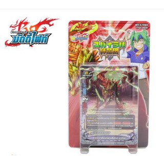 Buddyfight BFT-S-TD03 สตาร์ทเตอร์เด็ค เอนเชนท์เวิลด์ ริคุโอะ มาซาโตะ / การ์ดบัดดี้ไฟท์ Ancient World Starter Deck