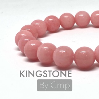 กำไล Pink opal ขนาด 8 10 12 mm