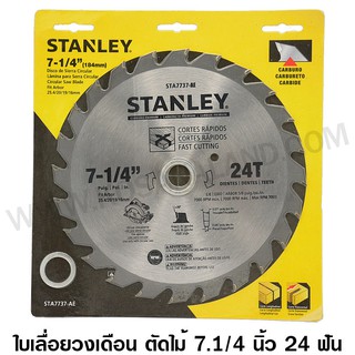 ภาพหน้าปกสินค้าStanley ใบเลื่อยวงเดือน 7.1/4 นิ้ว 24 ฟัน (ฟันคาร์ไบด์) รุ่น STA7737 ( Circular Saw Blade ) ที่เกี่ยวข้อง