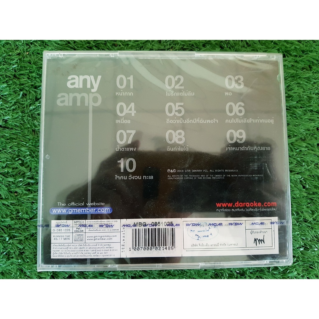 vcd-แผ่นเพลง-สินค้ามือ-1-แอม-เสาวลักษณ์-อัลบั้ม-any-amp