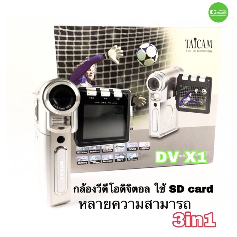 กล้องวีดีโอ-taicam-dv-x1-3in1-digital-vdo-avi-บันทึก-sd-camera-ภาพนิ่ง-3-6mega-เครื่องบันทึกเสียง-voice-record-sd2gb