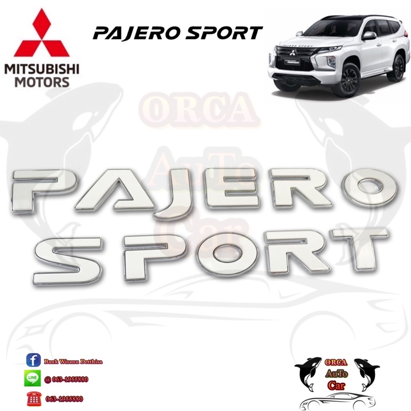 โลโก้-pajero-sports-ใช่ได้ทั้งเก่า-ใหม่