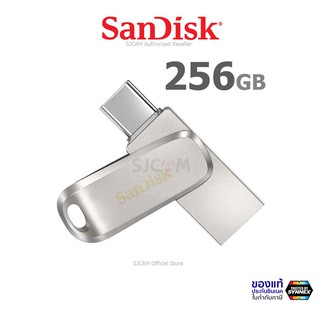 สินค้า SanDisk Ultra® Dual Drive Luxe USB Type-C 256GB (SDDDC4-256G-G46)แฟลชไดรฟ์ ไดร์ฟOTG สำหรับโทรศัพท์ แทปเลท Tablet iPadPro