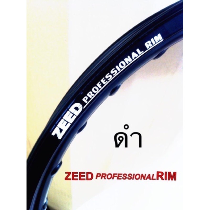 วงล้อZEED มอเตอร์ไซค์ ขอบ 17 | Shopee Thailand
