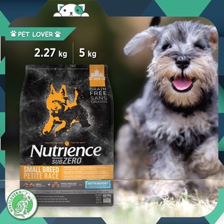 Nutrience Subzero small breed อาหารสุนัข ขนาดเล็ก grain free