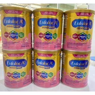 สินค้า ยกลัง เอนฟาแลค enfalac A+ mildpro สูตร1 สูตร 2 (สูตรใหม่‼️) ขนาด 400gx12กระป๋อง