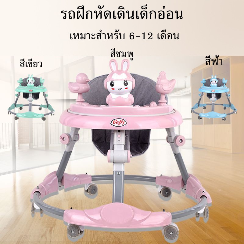 ภาพหน้าปกสินค้ารถหัดเดินเด็ก มีเพลง มีไฟ รถกลม baby walker หน้าแมว ขาปรับความสูงได้ 2 ระดับ จากร้าน wuda6677 บน Shopee