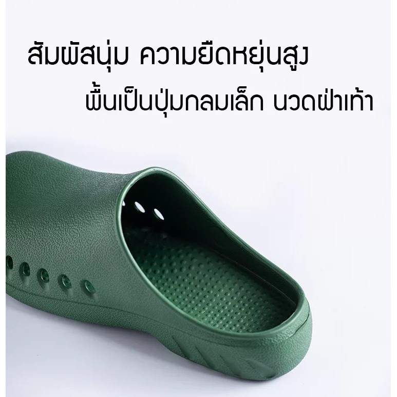 รองเท้ากันลื่น-โรงพยาบาล-รองเท้าโรงพยาบาล-ych-ใช้ใส่ในห้องผ่าตัด-ช่วยป้องกันการลื่นได้ดี-น้ำหนักเบา-ใส่สบาย