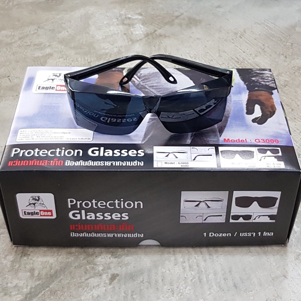 แว่นตากันสะเก็ด-เเว่นตากันลม-เเว่นตานิรภัย-เเว่นตาช่างเชื่อม-eagle-one-safety-glasses-รุ่น-g3000-สีใส-สีดำอ่อน-สีดำเข้ม