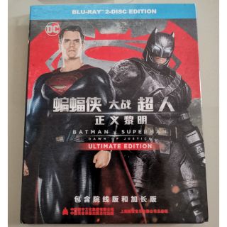 แผ่นบลูเรย์แท้ Batman V Superman: Dawn of Justice (2-Disc)