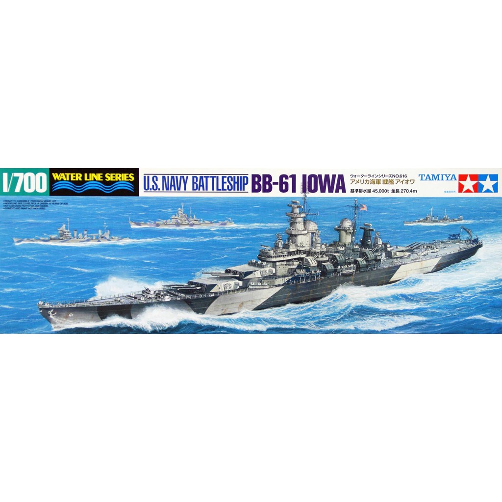 tamiya-1-700-u-s-navy-battleship-bb-61-iowa-โมเดลเรื่อ-model-dreamcraft