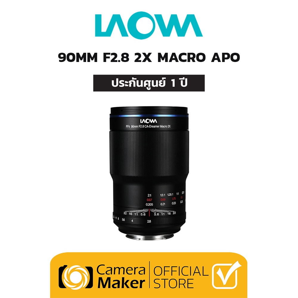 pre-order-laowa-90mm-f-2-8-2x-macro-apo-เลนส์มาโคร-สำหรับ-กล้อง-full-frame-ประกันศูนย์