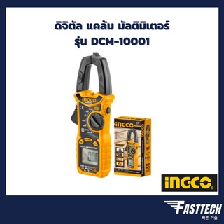 INGCO ดิจิตัล แคล้ม มัลติมิเตอร์ วัดค่าได้หลากหลายที่สุด Digital Clamp Meter รุ่น DCM-10001