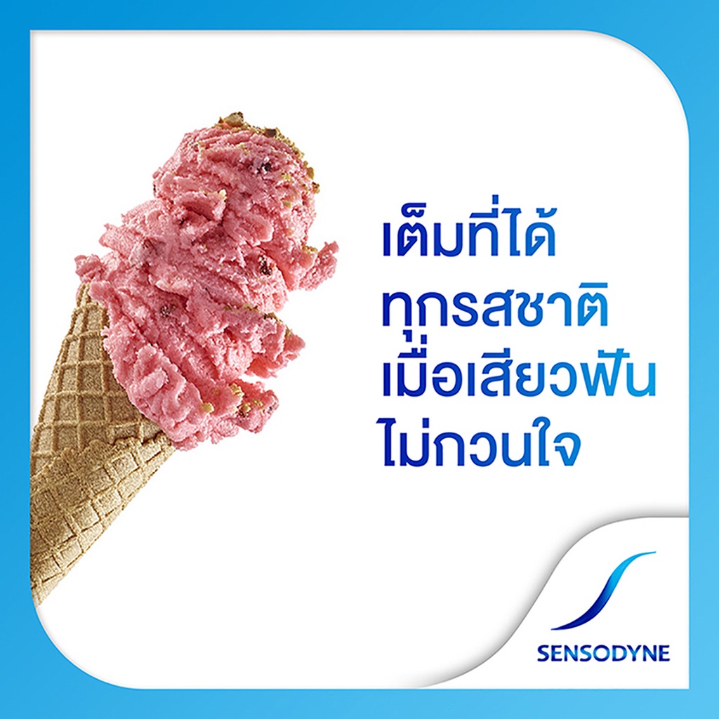 เซ็นโซดายน์-ยาสีฟัน-สูตรเจนเทิล-ไวท์เทนนิ่ง-160-ก-แพ็ค-2sensodyne-toothpaste-gentle-whitening-formula-160-g-pack-2