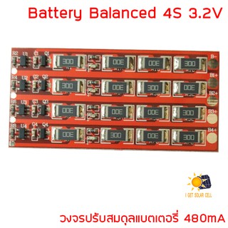 บาลานซ์บอร์ด 4S 3.2V 12V 480mA 1.5A บอร์ดบาลานซ์ ลิเทียมฟอสเฟต ลิเธียมฟอสเฟต Balance Board Lithium Phosphate LiFePO4