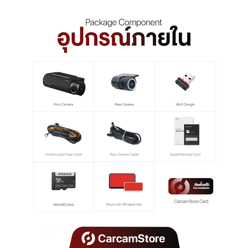 11-11-ผ่อน-0-ได้-ประกันศูนย์ไทย-3-ปี-กล้องบันทึกหน้าหลัง-iroad-fx2-ใหม่-คุณภาพสูงจากเกาหลี-บันทึกขณะจอด