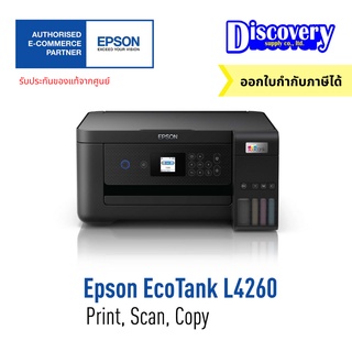 [เครื่องพิมพ์] Epson EcoTank L4260 Ink Tank Printer มัลติฟังก์ชันอิงค์เจ็ทเอปสัน ของแท้