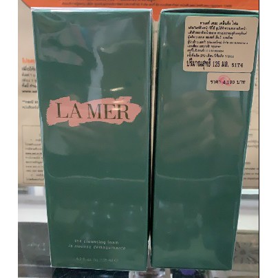 la-mer-the-cleansing-foam-125-ml