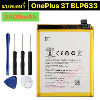 แบตเตอรี่ เดิม OnePlus 3T A3300 A3003 A3010 BLP633 3400mAh พร้อมชุดถอด ร้าน TT.TT shop