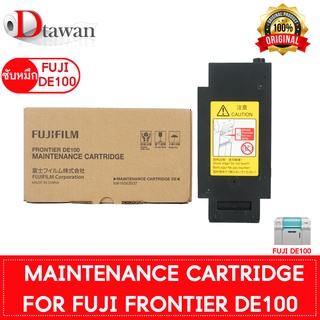 DTawan ซับหมึก FUJI DE 100 ของแท้ MAINTENANCE CARTRIDGE FOR FUJI FRONTIER DE 100