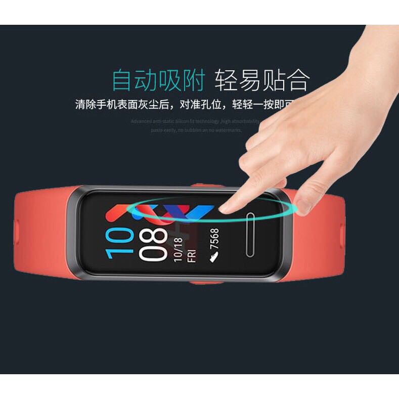 ฟิล์มกันรอยขีดข่วนสำหรับ-huawei-band-4-screen-protector