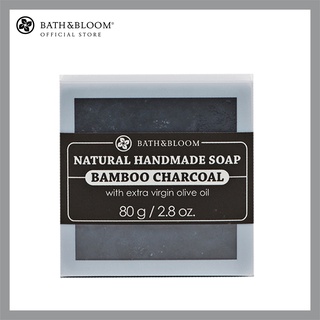 [BBS102] BATH &amp; BLOOM Bamboo Charcoal Soap 80g บาธ แอนด์ บลูม สบู่ธรรมชาติ กลิ่นถ่านไม้ไผ่ ช่วยให้ผิวเนียนเรียบ 80 กรัม