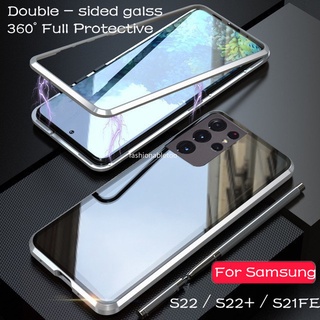 Double sided Tempered Glass Phone case Samsung Galaxy S22 S21 Ultra plus S21FE S21 FE S22ultra S22+ S21+ S21Ultra S 22 S 21 4G 5G Magnetic Metal Frame Hard Back Cover Shockproof Casing