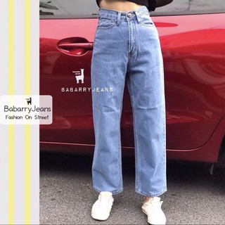 BabarryJeans ยีนส์ทรงกระบอกรุ่นคลาสสิค เอวสูง สียีนส์อ่อน