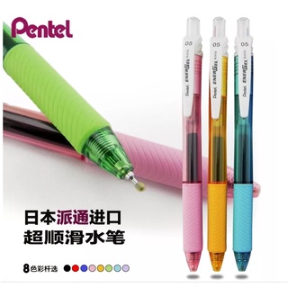 ภาพขนาดย่อของภาพหน้าปกสินค้าปากกา Pentel Energel X Colors หมึกเจลสีน้ำเงิน รุ่น BLN105 ขนาด 0.5 MM และไส้ปากกา 0.4 0.5 0.7 MM จากร้าน tttshops บน Shopee ภาพที่ 5