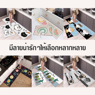 ภาพขนาดย่อของภาพหน้าปกสินค้าพร้อมส่งthaisweet/ พรมเซ็ตคู่ พรมขนสั้น พรมปูพื้น พรมปูพื้นในห้องครัว พรมเช็ดเท้า ซับน้ำได้ดี กันลื่น มี2ขนาด จากร้าน thaisweet_home บน Shopee ภาพที่ 7