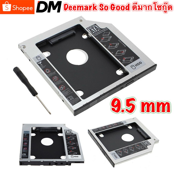 ภาพสินค้าส่งเร็ว Tray SATA HDD SSD Enclosure Hard Drive Caddy Case 9.0 9.5 12.7 mm Second HDD Candy Laptop Notebookถาดแปลง จากร้าน dm_deemark_so_good บน Shopee ภาพที่ 3