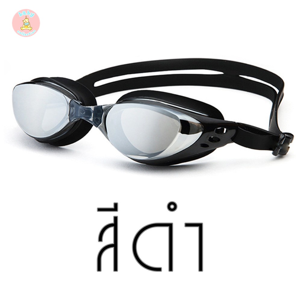 ภาพสินค้าแว่นตาว่ายน้ำ สายตาสั้น แว่นว่ายน้ำ ค่าสายตา -1.5 ถึง -8.0 -1.5 -2.0 -2.5 -3.0 -3.5 -4.0 -4.5 -5.0 -5.5 -6.0 -7.0 -8.0 จากร้าน smallroomdecor บน Shopee ภาพที่ 5