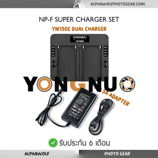 [ชุดชาร์จไวแท่นคู่แบต NP-F Battery] YONGNUO YN750C แท่นชาร์จแบตเตอรี่คู่ กับอแดปเตอร์ชาร์จเร็ว60W รับประกัน 6 เดือน