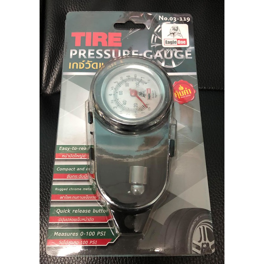 eagle-one-tire-pressure-gauge-เกจ์วัดลม-เกจ์วัดลมยาง-เกจ์วัดแรงดันยาง-ที่วัดลมยาง