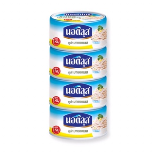 นอติลุส ทูน่ามายองเนส ทูน่าทำแซนวิส ขนมปังใส้ทูน่าแซนวิส 185 กรัม x 4 กระป๋อง