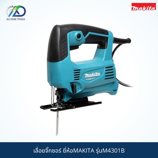 MAKITA เลื่อยจิ๊กซอร์ (MAKITA : MT Series) (B-Type) กำลังไฟฟ้า 450 วัตต์ รุ่น M4301B