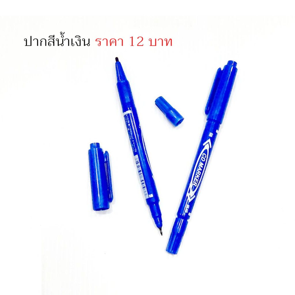 ปากกา-marker-ปากกา-2-หัว-ปากกาเขียนซอง-ปากกาเขียนแผ่น-cd-ปากกากันน้ำ-มี-2-หัว-ปากกาเขียนซองพลาสติก