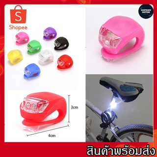 สินค้า ไฟหน้าจักรยาน ไฟติดจักรยาน LED แบบซิลิโคน ไฟท้ายจักรยาน ซิลิโคน LED Strobe Tail Rear Flash Light Bulb Taillight