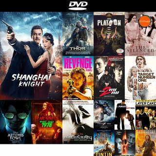 dvd หนังใหม่ Shanghai Knight (2022) ศึกอาชาเซี่ยงไฮ้ ดีวีดีการ์ตูน ดีวีดีหนังใหม่ dvd ภาพยนตร์ หนัง dvd มาใหม่
